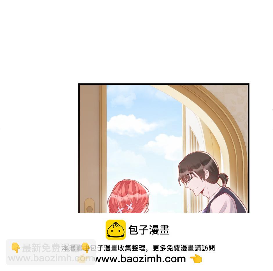 《男爵夫人的烘焙物语》第十话 要改变了 第50页