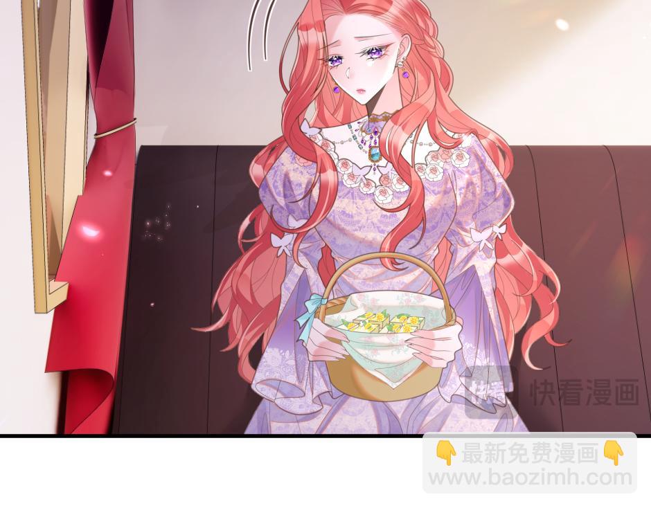 《男爵夫人的烘焙物语》第十一话 聚餐 第25页