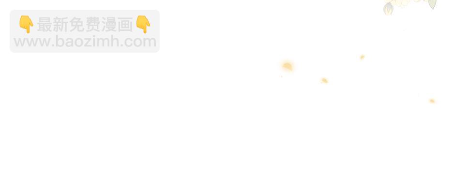 《男爵夫人的烘焙物语》第十一话 聚餐 第30页