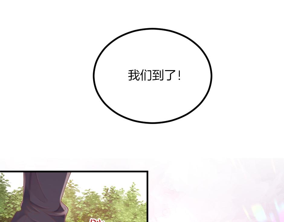 《男爵夫人的烘焙物语》第十一话 聚餐 第31页