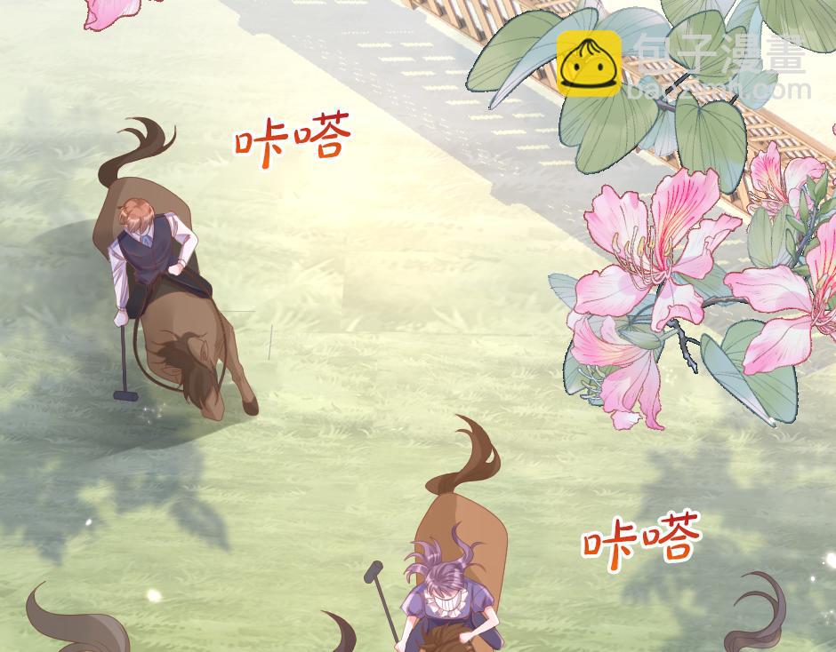 《男爵夫人的烘焙物语》第十一话 聚餐 第35页