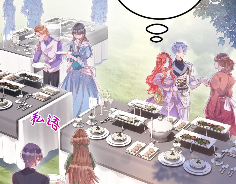 《男爵夫人的烘焙物语》第十一话 聚餐 第38页
