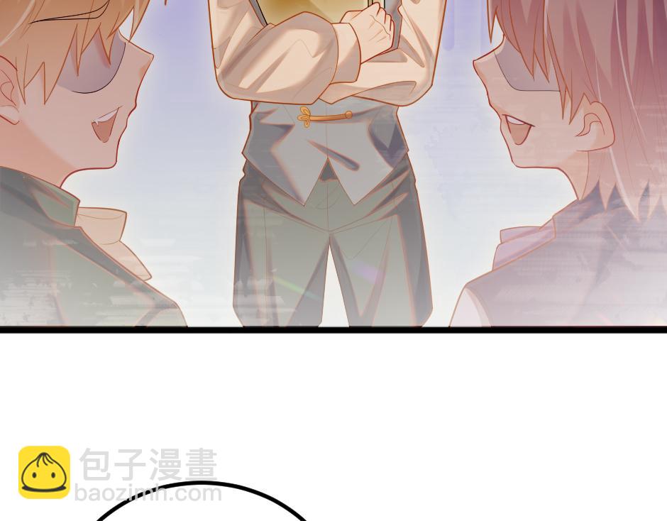 《男爵夫人的烘焙物语》第十四话 主动套近乎 第17页
