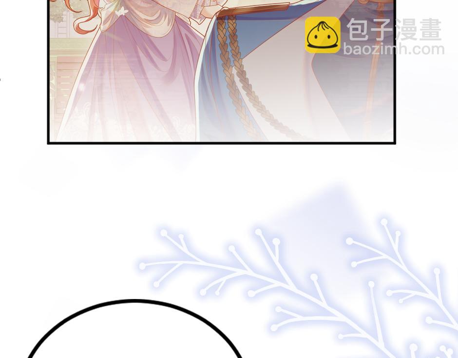 《男爵夫人的烘焙物语》第十四话 主动套近乎 第22页