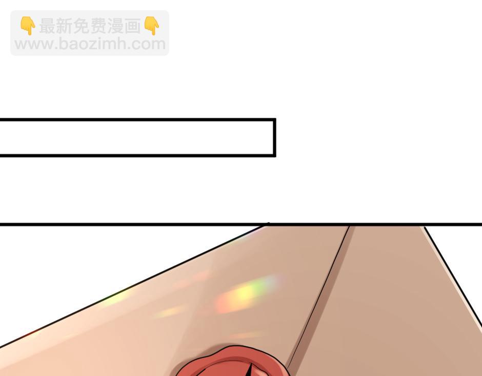 《男爵夫人的烘焙物语》第十四话 主动套近乎 第35页