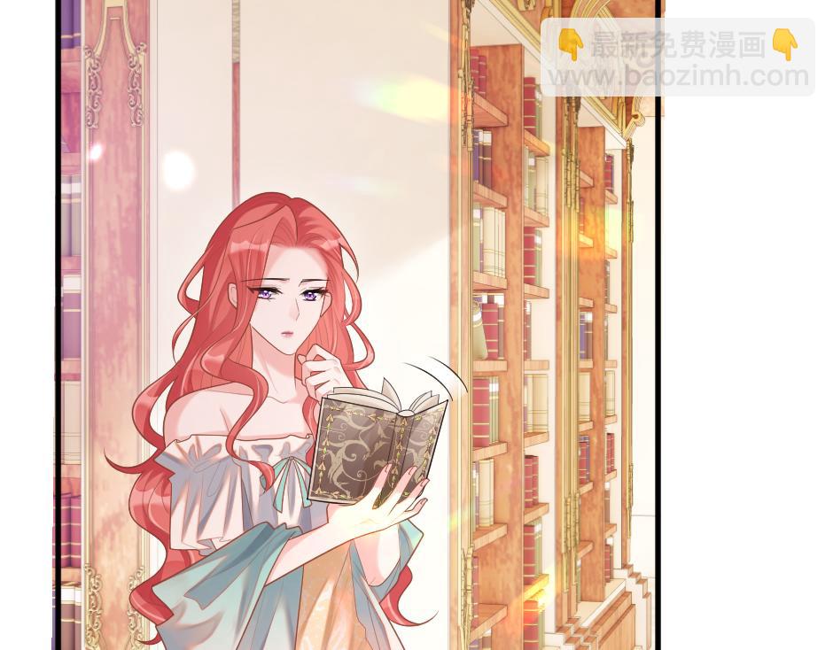 《男爵夫人的烘焙物语》第十四话 主动套近乎 第40页