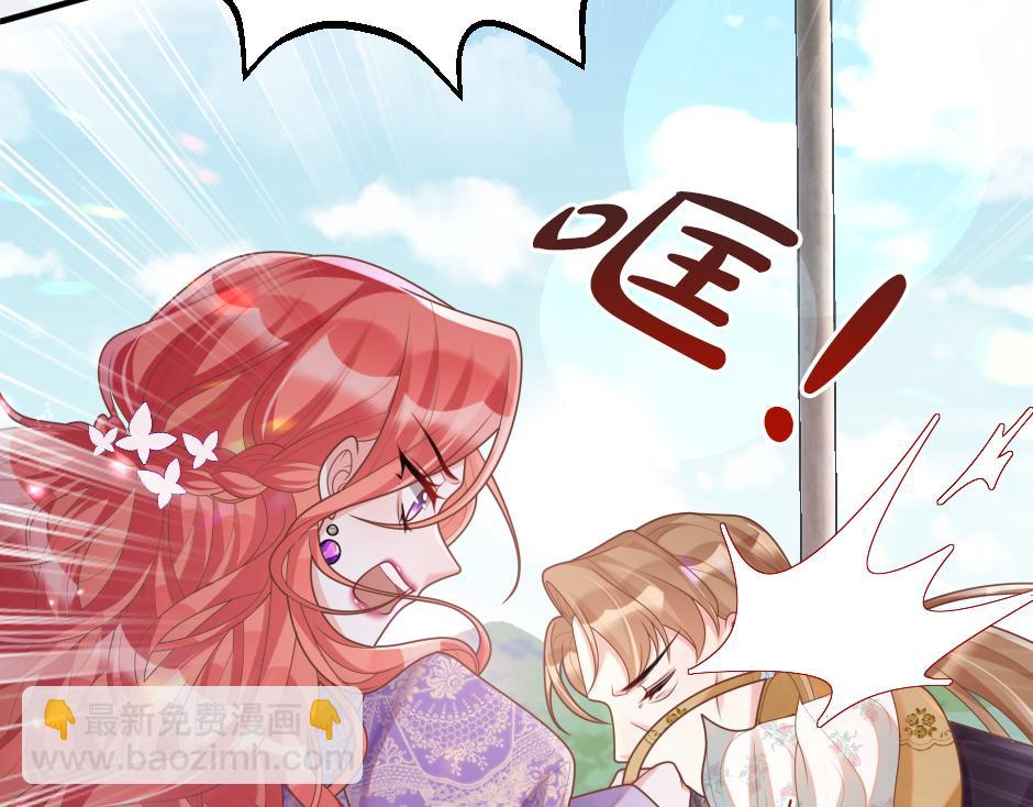 《男爵夫人的烘焙物语》第十三话 感谢救场 第15页