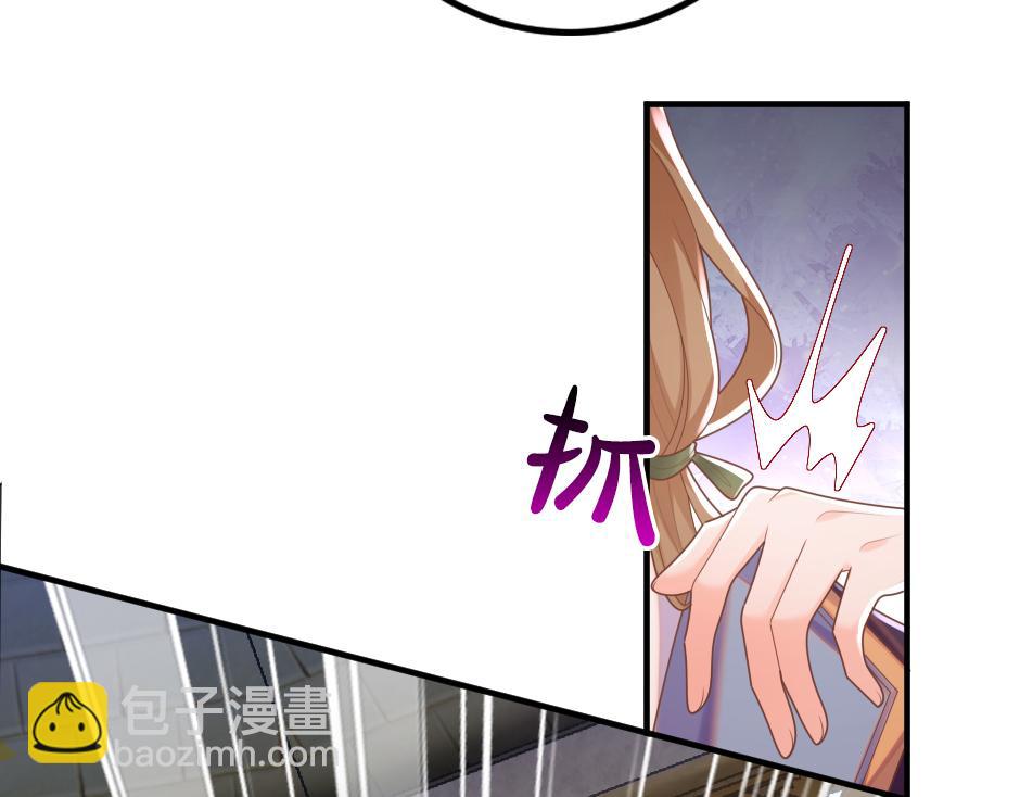 《男爵夫人的烘焙物语》第十三话 感谢救场 第21页