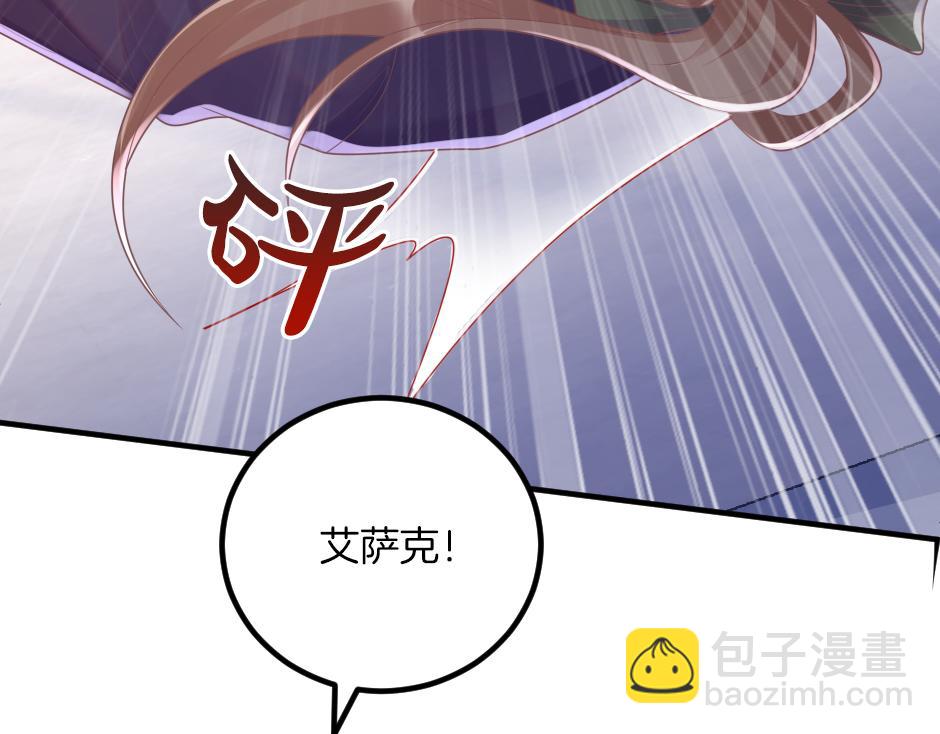 《男爵夫人的烘焙物语》第十三话 感谢救场 第24页