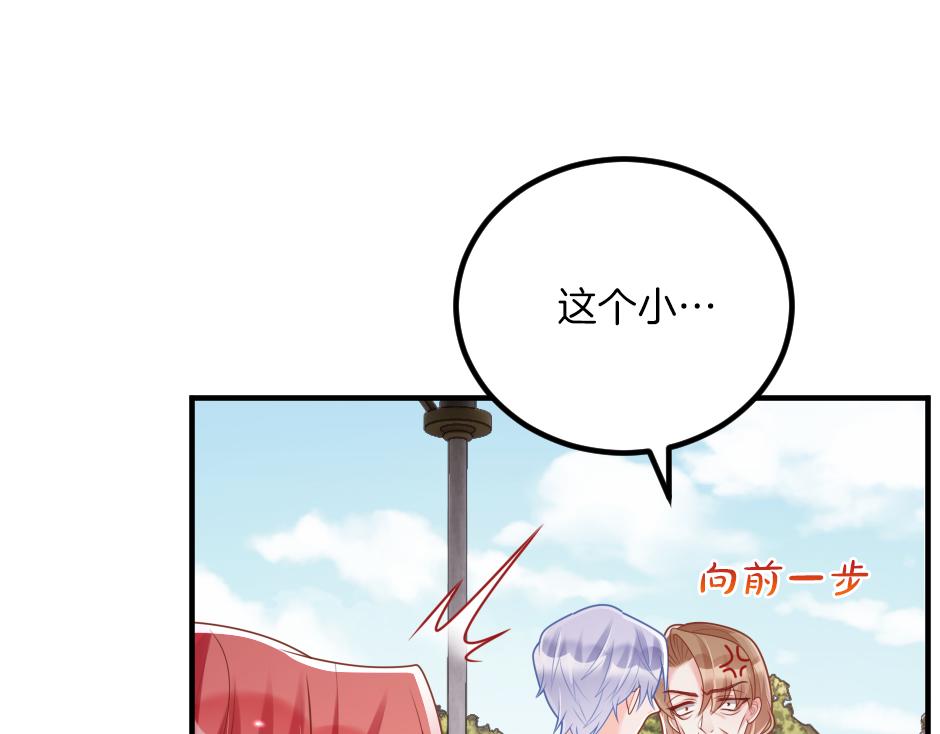《男爵夫人的烘焙物语》第十三话 感谢救场 第40页