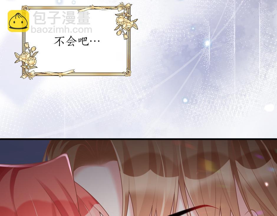 《男爵夫人的烘焙物语》第十三话 感谢救场 第9页