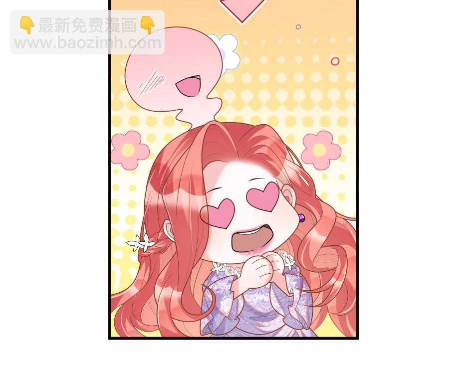 《男爵夫人的烘焙物语》第十二话 初见 第10页