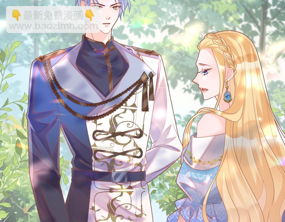 《男爵夫人的烘焙物语》第十二话 初见 第12页