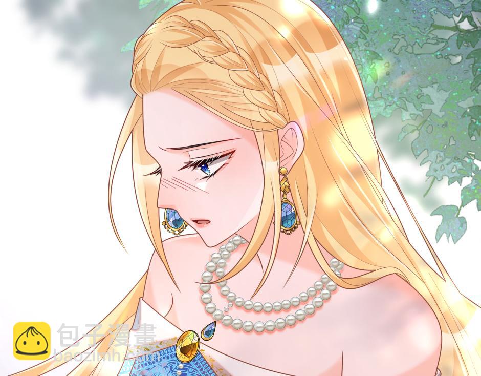 《男爵夫人的烘焙物语》第十二话 初见 第23页