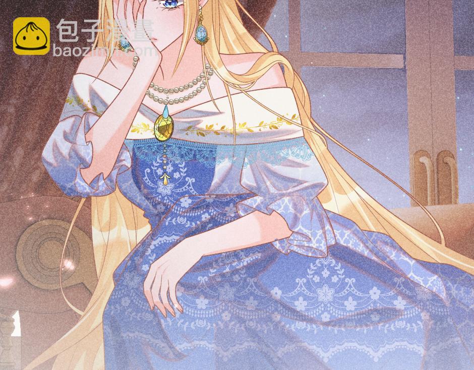 《男爵夫人的烘焙物语》第十二话 初见 第29页