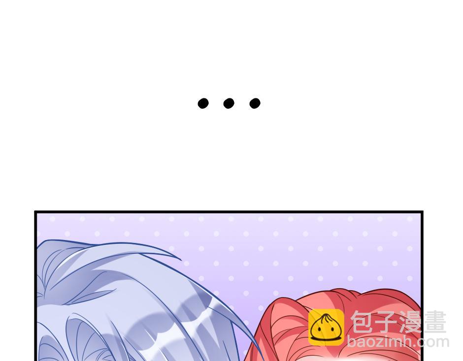 《男爵夫人的烘焙物语》第十五话 吃了她做的蛋糕 第20页