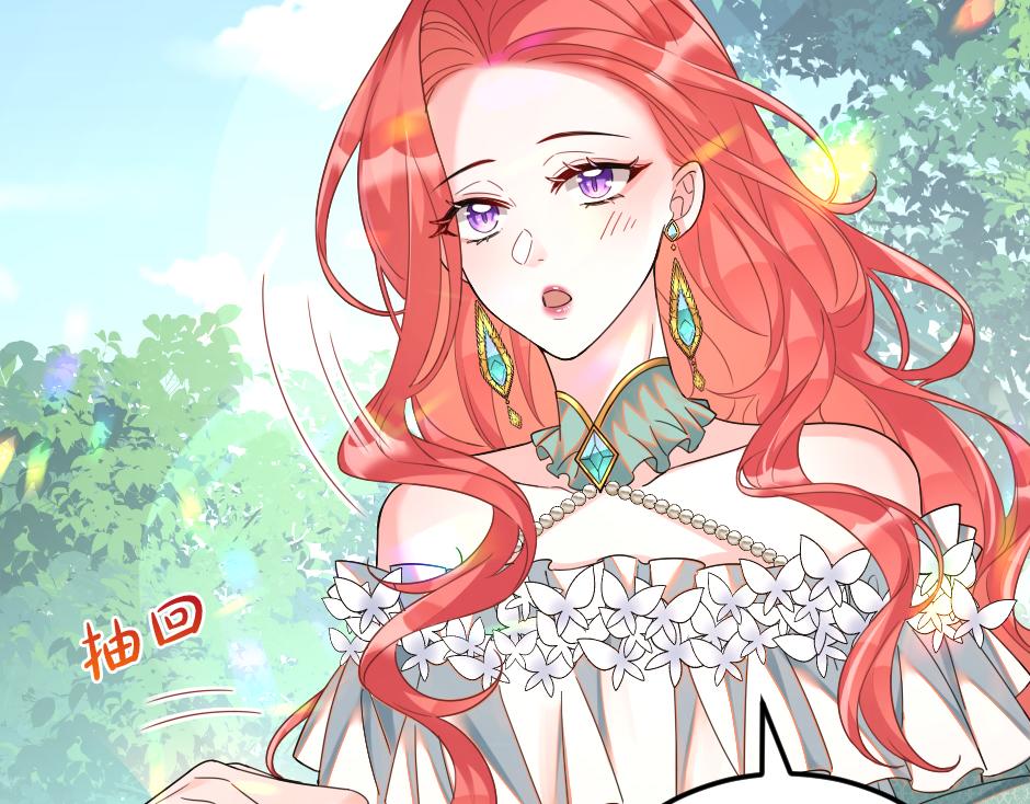 《男爵夫人的烘焙物语》第十五话 吃了她做的蛋糕 第37页