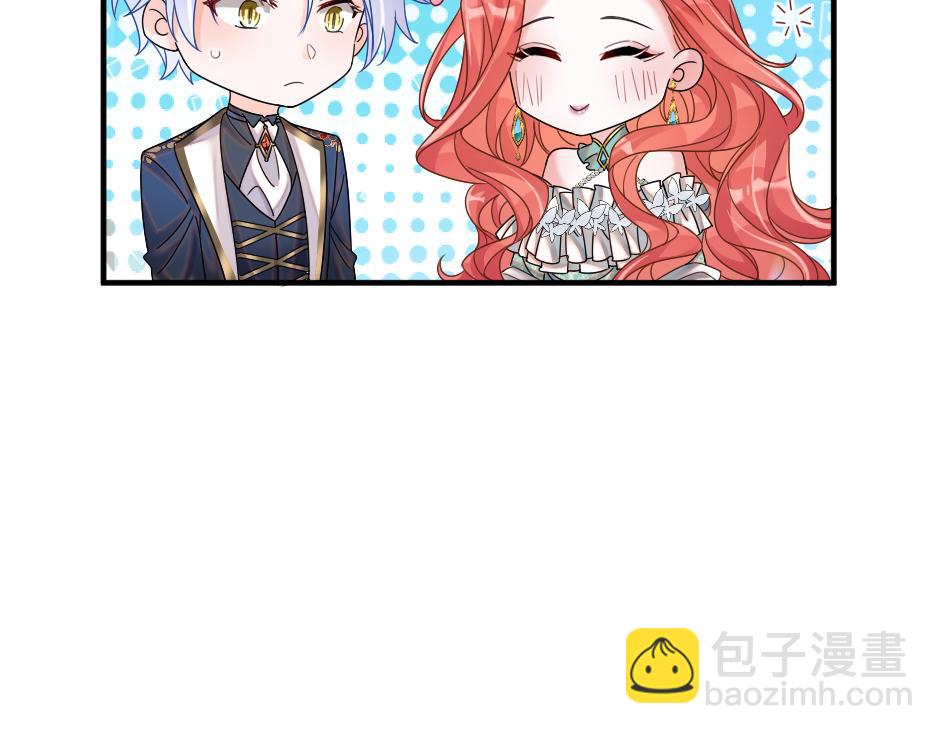 《男爵夫人的烘焙物语》第十五话 吃了她做的蛋糕 第45页