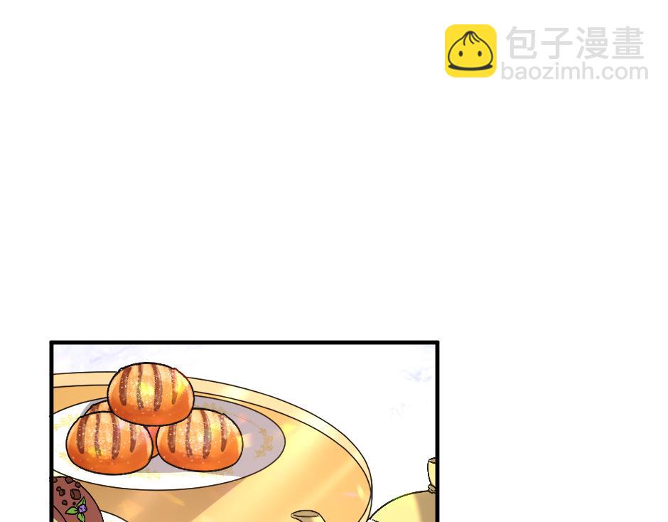 《男爵夫人的烘焙物语》第十五话 吃了她做的蛋糕 第46页