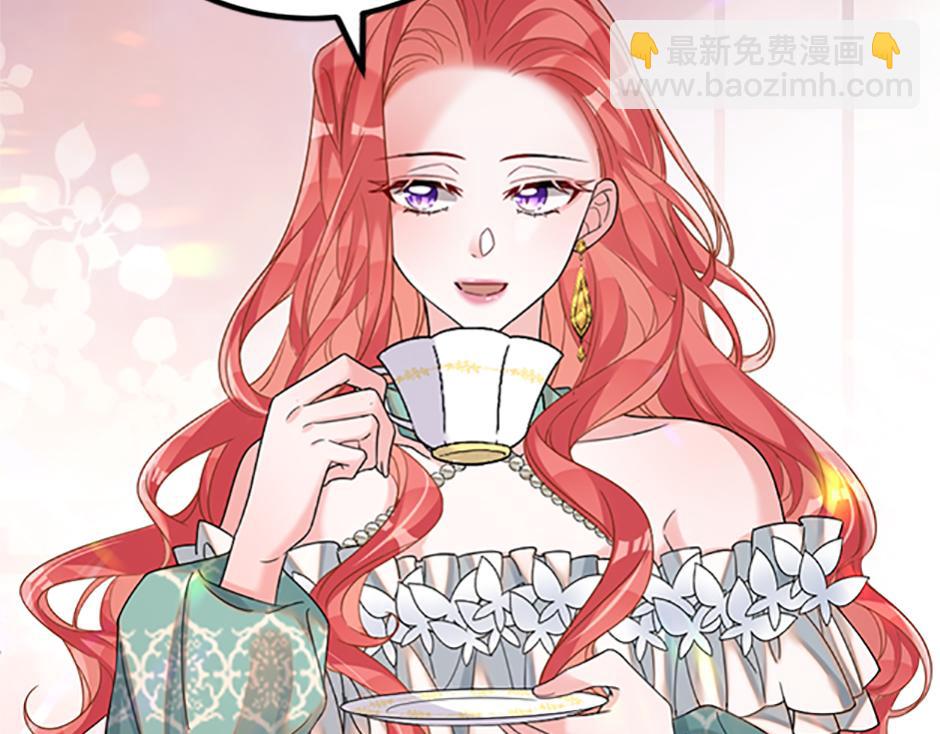 《男爵夫人的烘焙物语》第十六话 识破...你的秘密 第14页