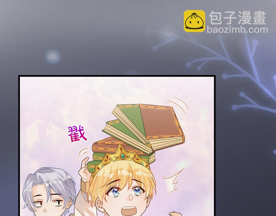 《男爵夫人的烘焙物语》第十六话 识破...你的秘密 第29页
