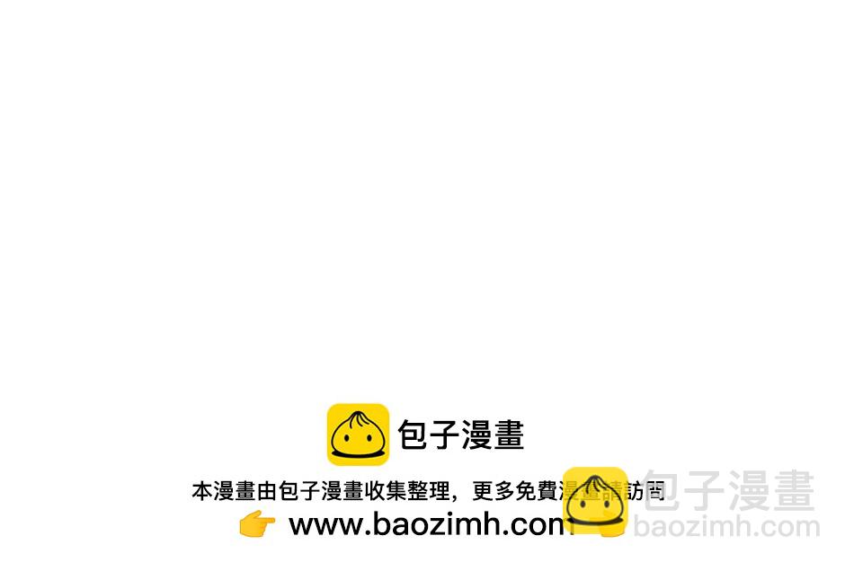 《男爵夫人的烘焙物语》第十六话 识破...你的秘密 第50页