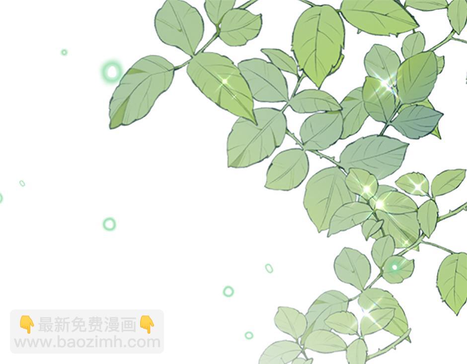 《男爵夫人的烘焙物语》第十六话 识破...你的秘密 第5页