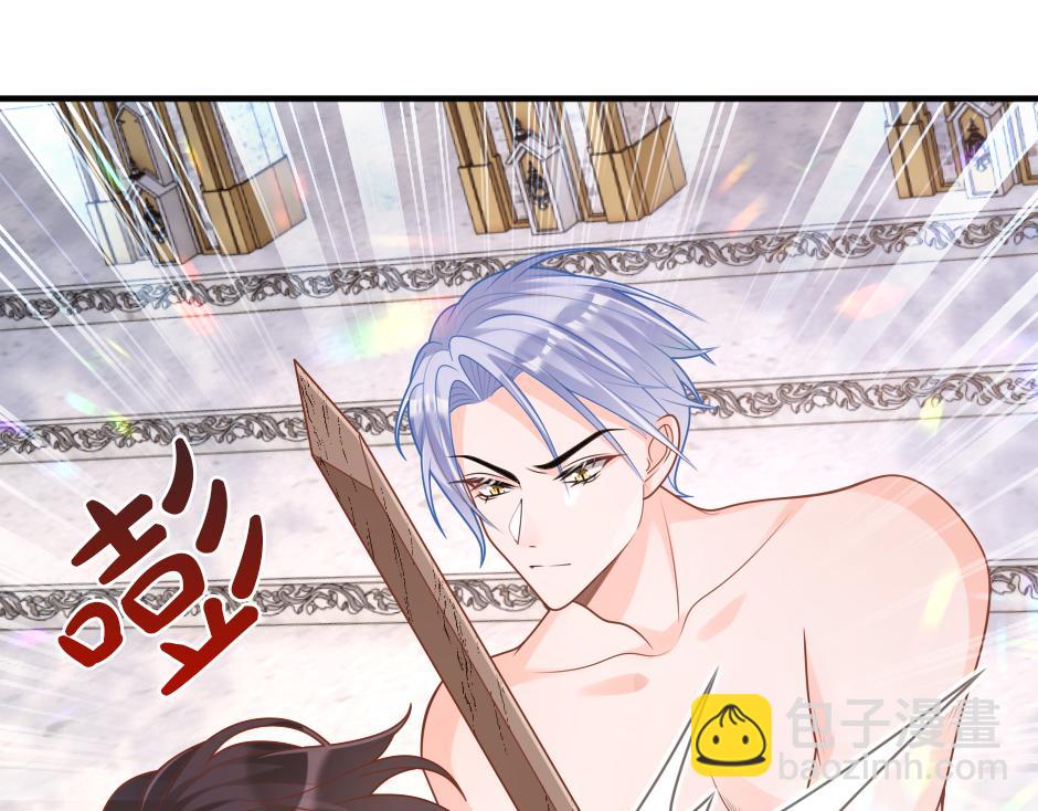 《男爵夫人的烘焙物语》第十七话 差点被发现 第11页
