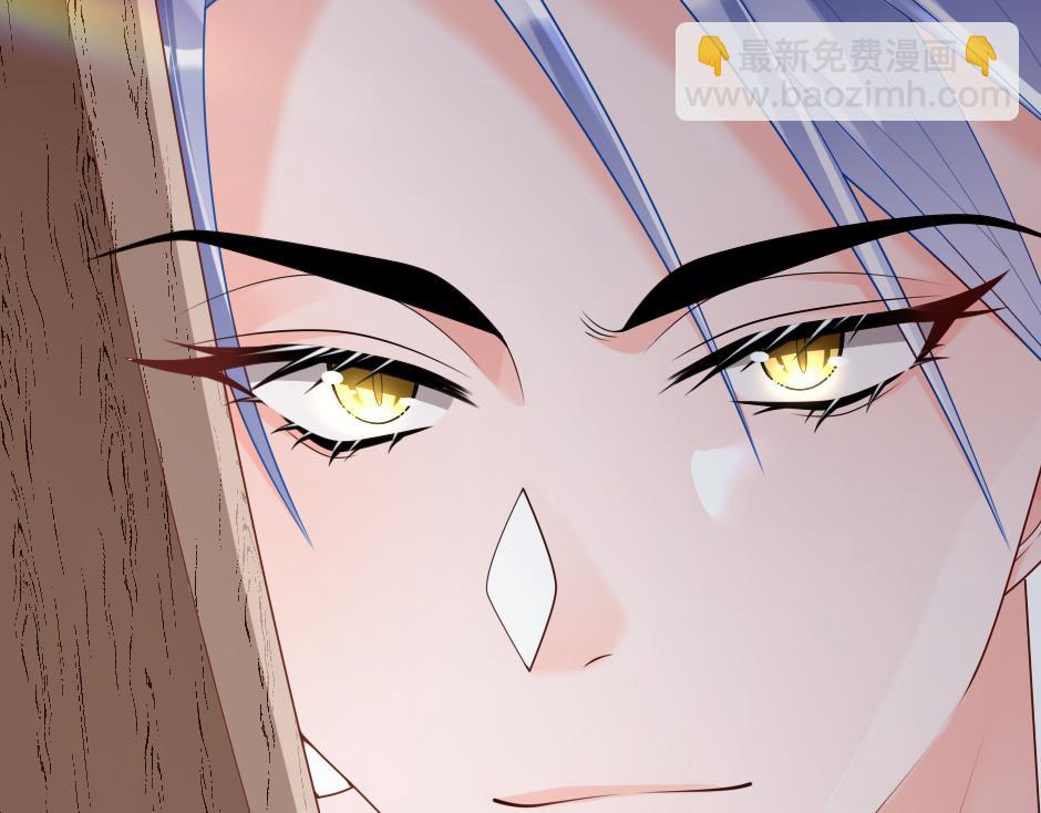 《男爵夫人的烘焙物语》第十七话 差点被发现 第13页
