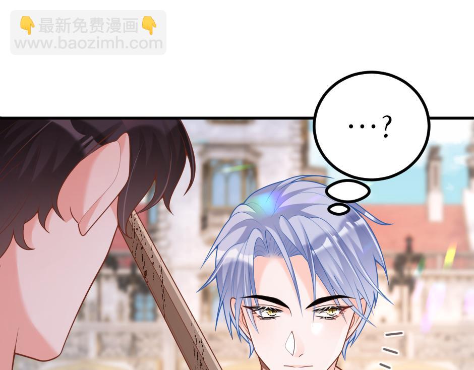 《男爵夫人的烘焙物语》第十七话 差点被发现 第28页