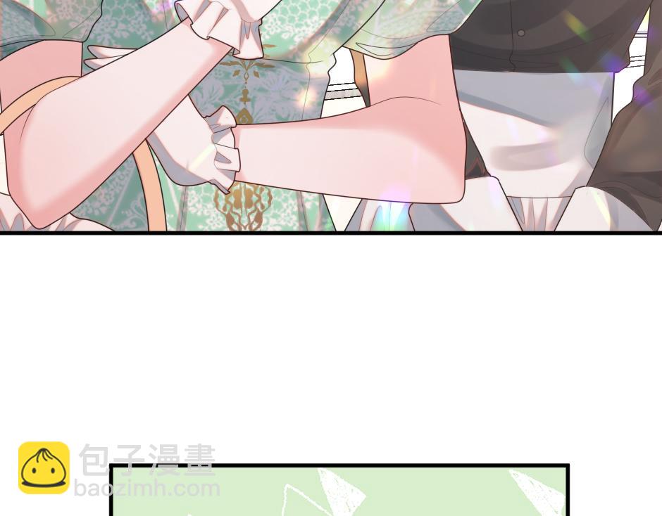 《男爵夫人的烘焙物语》第十七话 差点被发现 第46页