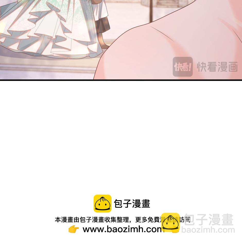 《男爵夫人的烘焙物语》第十七话 差点被发现 第50页