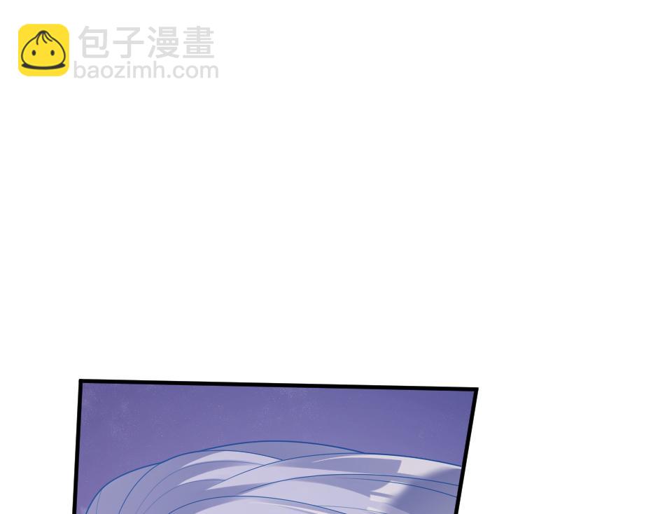 《男爵夫人的烘焙物语》第十七话 差点被发现 第5页