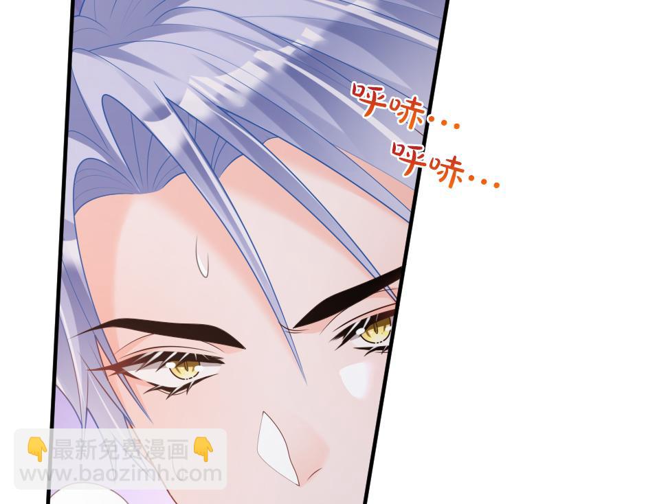 《男爵夫人的烘焙物语》第十七话 差点被发现 第6页