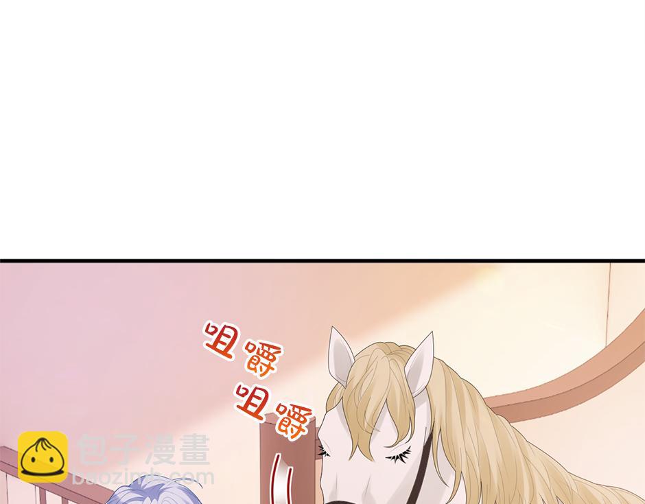 《男爵夫人的烘焙物语》第十八话 尴尬！尴尬！ 第15页