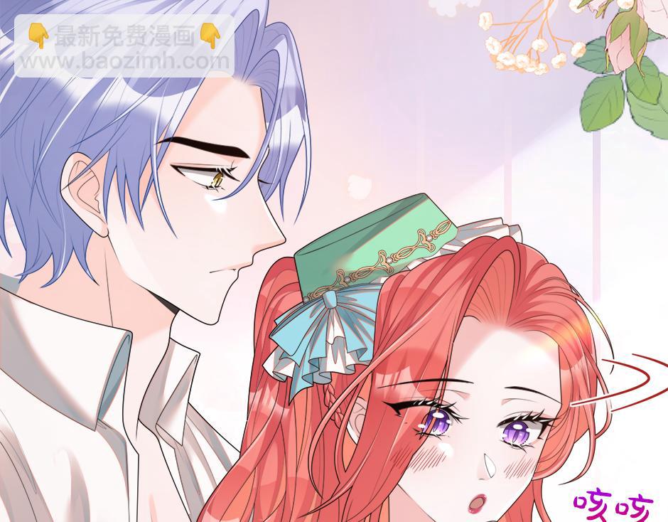 《男爵夫人的烘焙物语》第十八话 尴尬！尴尬！ 第20页