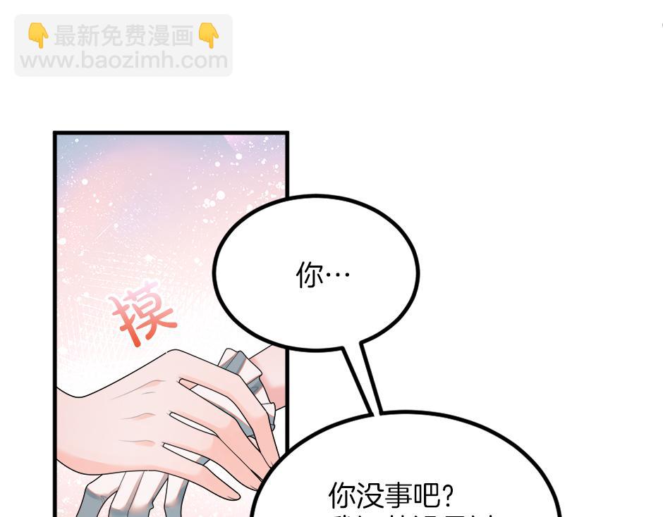 《男爵夫人的烘焙物语》第十八话 尴尬！尴尬！ 第29页