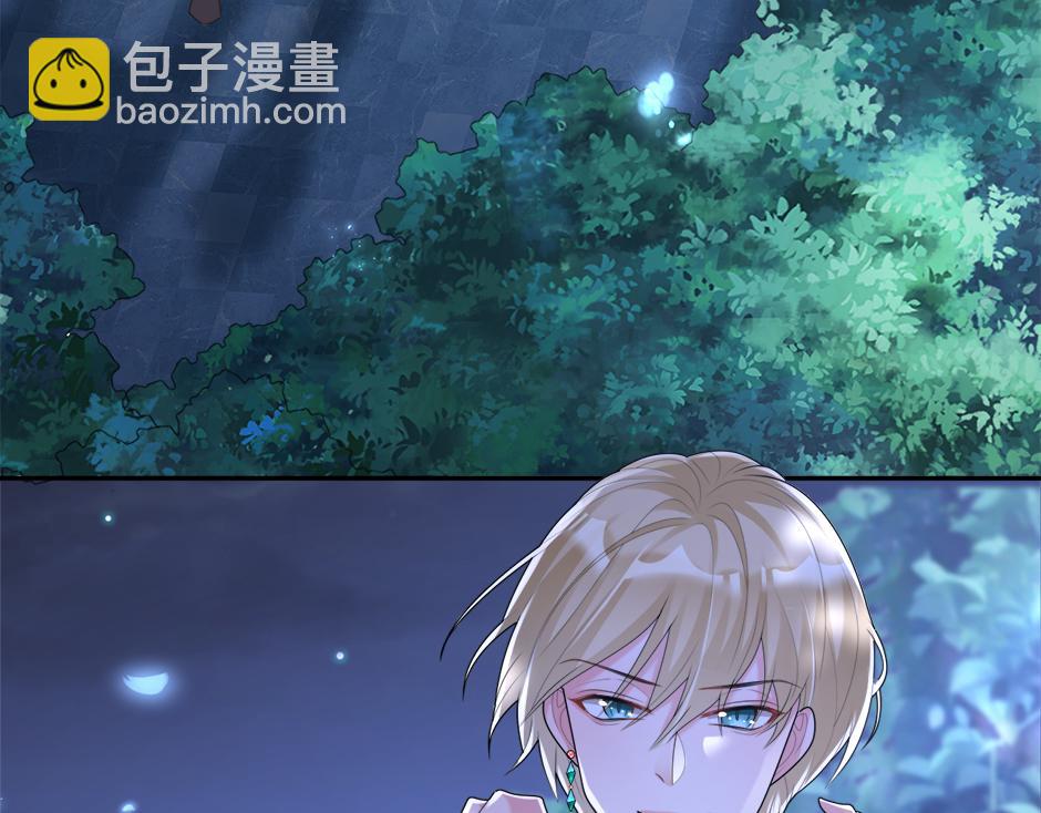 《男爵夫人的烘焙物语》第二十话 通过考验 第12页
