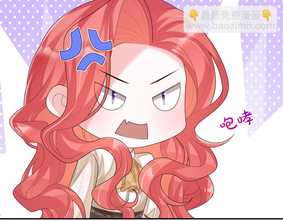 《男爵夫人的烘焙物语》第二十话 通过考验 第16页