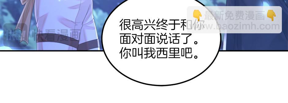 《男爵夫人的烘焙物语》第二十话 通过考验 第19页