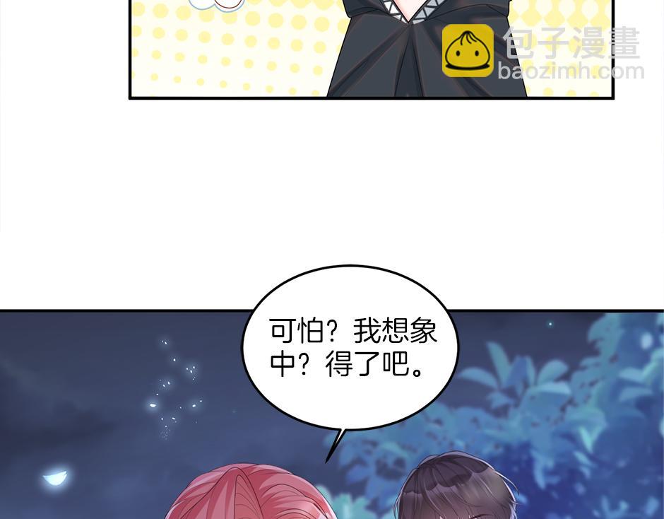 《男爵夫人的烘焙物语》第二十话 通过考验 第21页