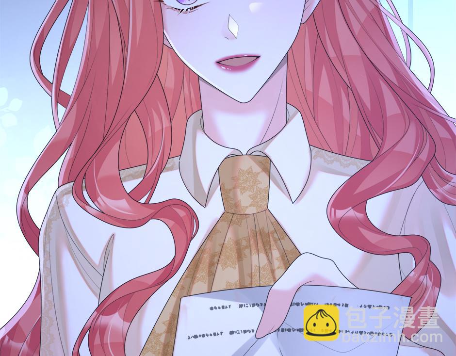 《男爵夫人的烘焙物语》第二十话 通过考验 第25页