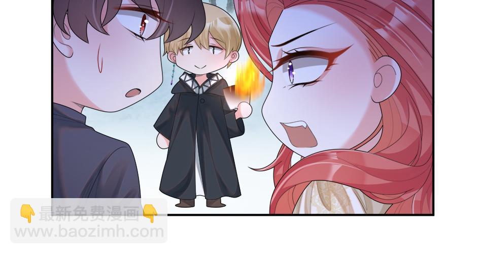 《男爵夫人的烘焙物语》第二十话 通过考验 第36页