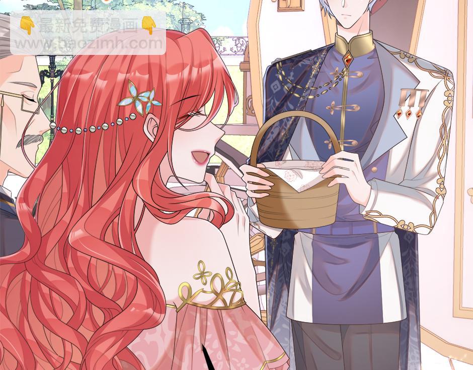 《男爵夫人的烘焙物语》第十九话 竟然是间谍？！ 第17页