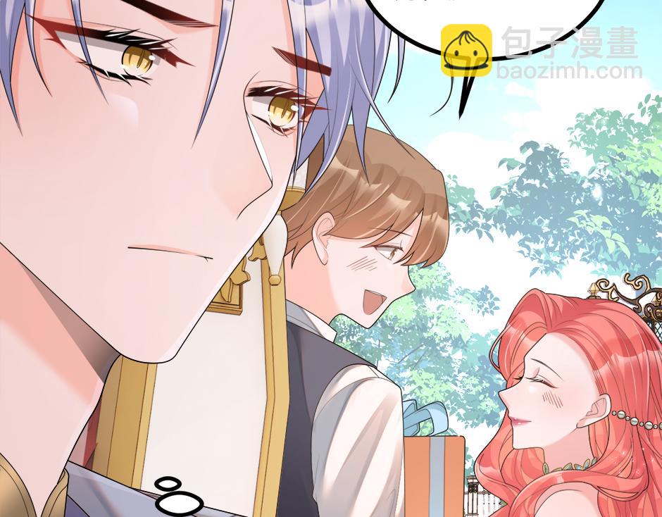 《男爵夫人的烘焙物语》第十九话 竟然是间谍？！ 第27页