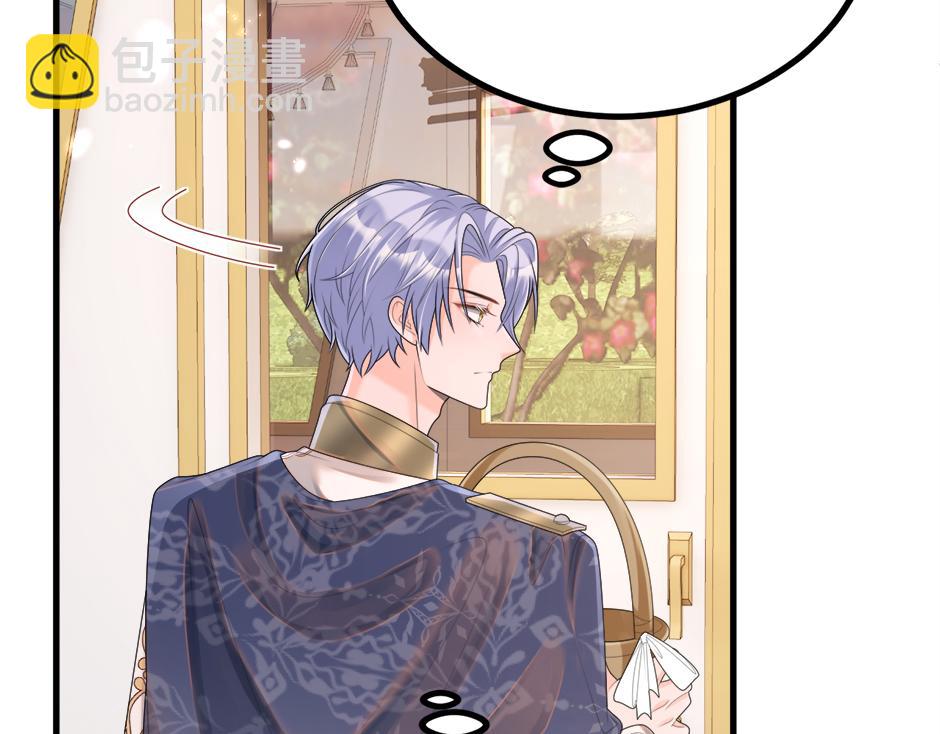 《男爵夫人的烘焙物语》第十九话 竟然是间谍？！ 第29页