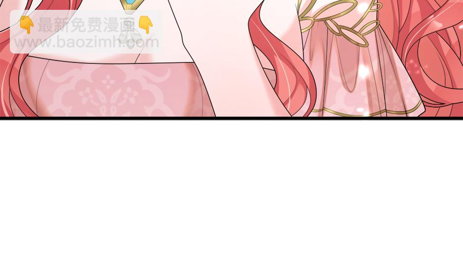 《男爵夫人的烘焙物语》第十九话 竟然是间谍？！ 第36页