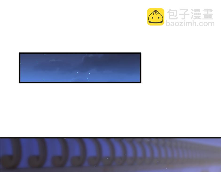 《男爵夫人的烘焙物语》第十九话 竟然是间谍？！ 第37页