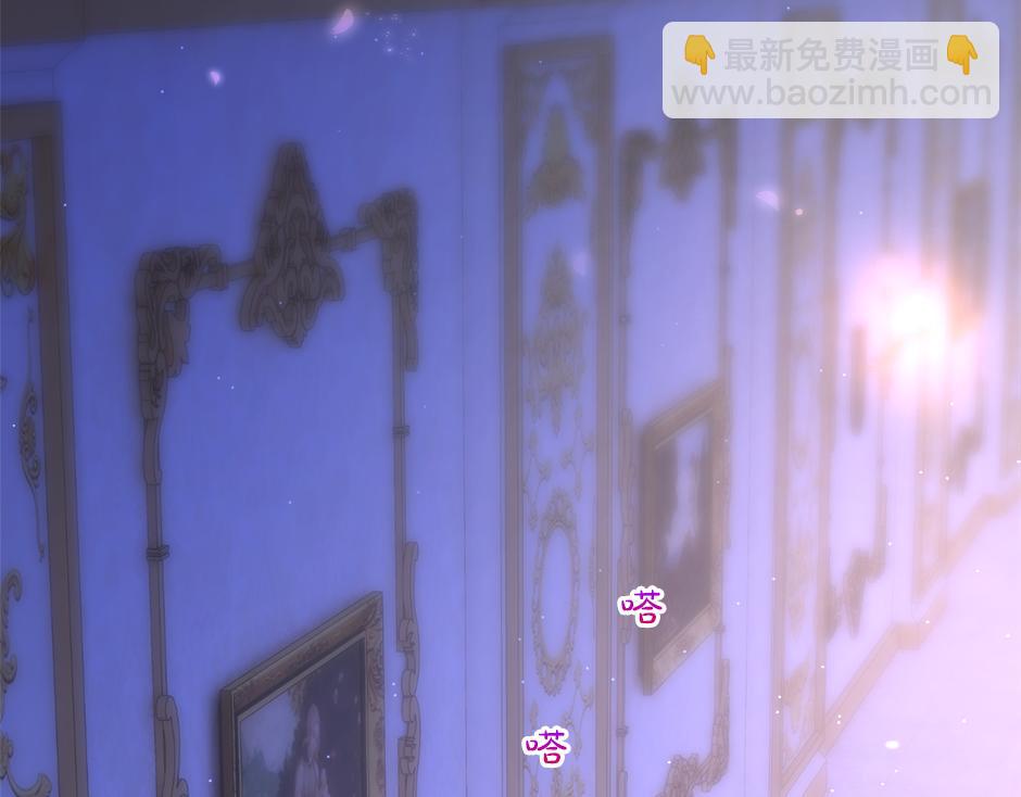 《男爵夫人的烘焙物语》第十九话 竟然是间谍？！ 第38页