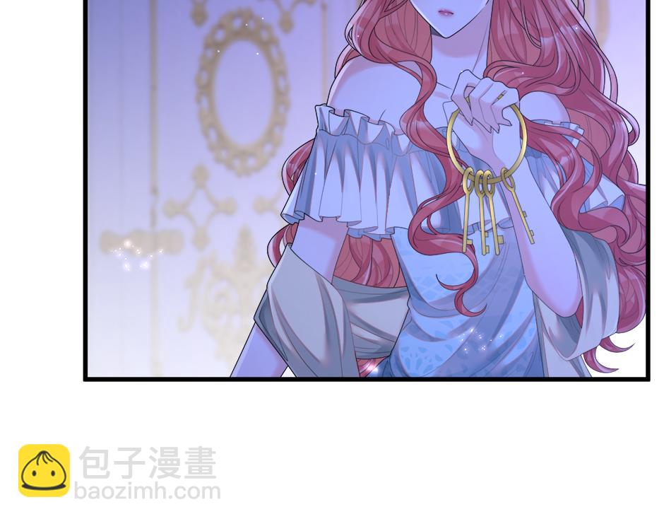《男爵夫人的烘焙物语》第十九话 竟然是间谍？！ 第45页